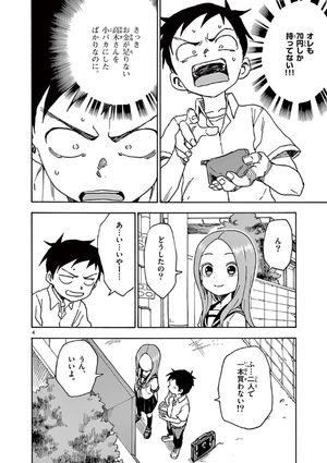 bộ からかい上手の高木さん 9 - karakai jozu no takagi san 9 - Ảnh 8