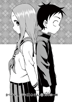 bộ からかい上手の高木さん7 - karakai jouzu no takagi san tsuujou 7 - Ảnh 4