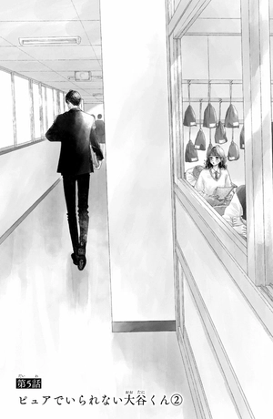 bộ きみの横顔を見ていた - kimi no yokogao wo miteita - i see your face, turned away 2 - Ảnh 7