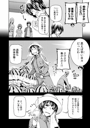 bộ ぐらんぶる 13 - grand blue 13 - Ảnh 10