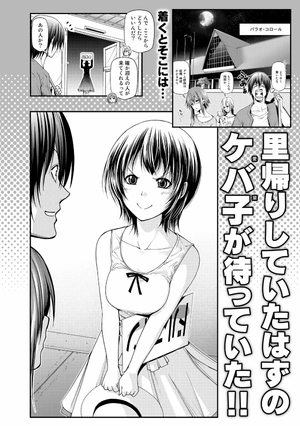 bộ ぐらんぶる 13 - grand blue 13 - Ảnh 9