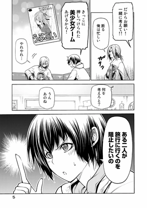 bộ ぐらんぶる 16 - grand blue 16 - Ảnh 10