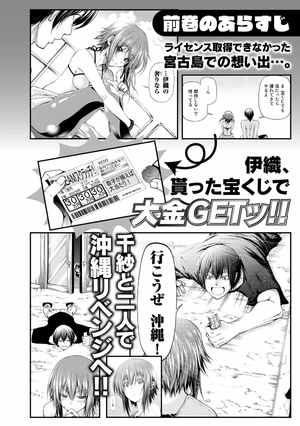 bộ ぐらんぶる 16 - grand blue 16 - Ảnh 6