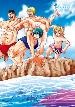 bộ ぐらんぶる 2 - grand blue 2 - Ảnh 6