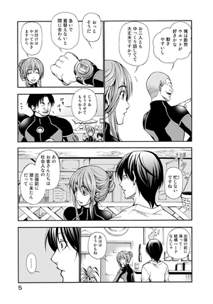 bộ ぐらんぶる 2 - grand blue 2 - Ảnh 9