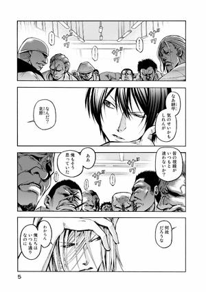 bộ ぐらんぶる 3 - grand blue 3 - Ảnh 10