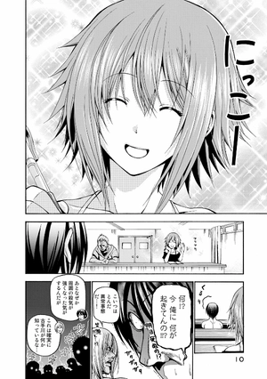 bộ ぐらんぶる 3 - grand blue 3 - Ảnh 13