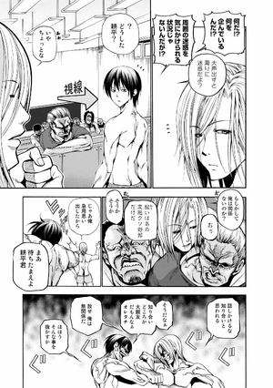 bộ ぐらんぶる 3 - grand blue 3 - Ảnh 16