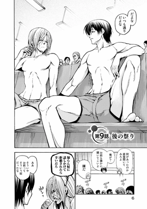 bộ ぐらんぶる 3 - grand blue 3 - Ảnh 8