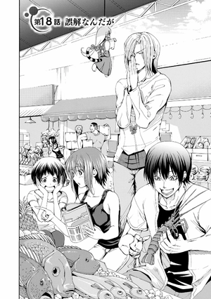 bộ ぐらんぶる 5 - grand blue 5 - Ảnh 11
