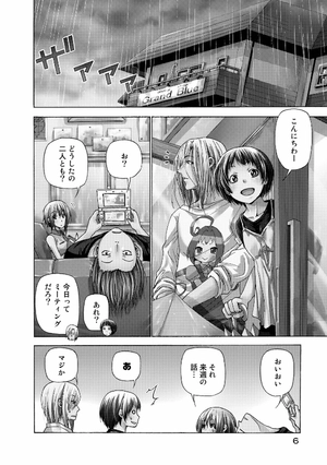 bộ ぐらんぶる 7 - grand blue 7 - Ảnh 10