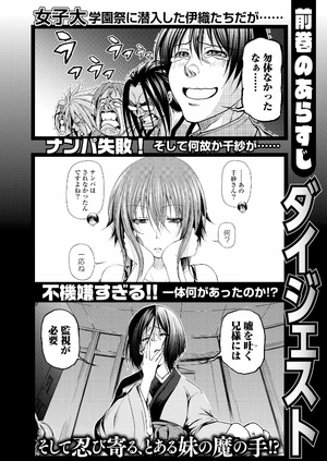 bộ ぐらんぶる 7 - grand blue 7 - Ảnh 8