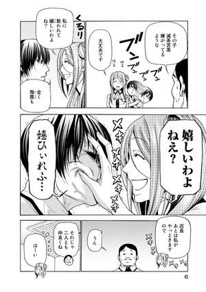 bộ ぐらんぶる 9 - grand blue 9 - Ảnh 10