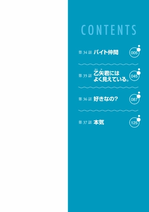 bộ ぐらんぶる 9 - grand blue 9 - Ảnh 4