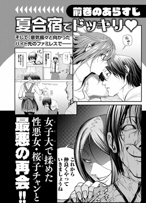 bộ ぐらんぶる 9 - grand blue 9 - Ảnh 8