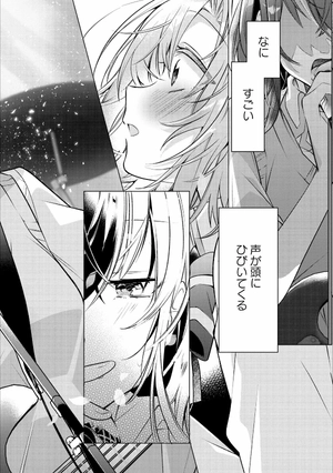 bộ ささやくように恋を唄う 1 - sasayaku you ni koi wo utau - whisper me a love song - Ảnh 12