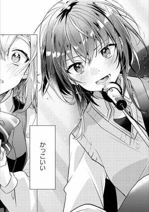 bộ ささやくように恋を唄う 1 - sasayaku you ni koi wo utau - whisper me a love song - Ảnh 13