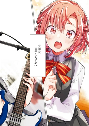 bộ ささやくように恋を唄う 1 - sasayaku you ni koi wo utau - whisper me a love song - Ảnh 4