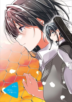 bộ ささやくように恋を唄う 2 - sasayaku you ni koi wo utau - whisper me a love song - Ảnh 5