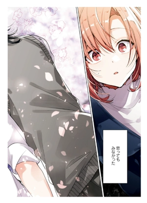 bộ ささやくように恋を唄う 3 - sasayaku you ni koi wo utau - whisper me a love song - Ảnh 4