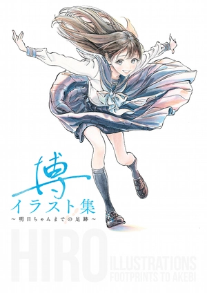 bộ ささやくように恋を唄う 4 - sasayaku you ni koi wo utau - whisper me a love song - Ảnh 14