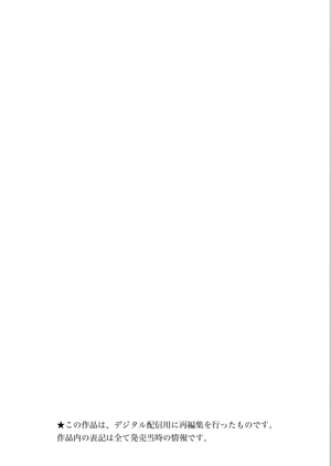 bộ ささやくように恋を唄う 4 - sasayaku you ni koi wo utau - whisper me a love song - Ảnh 15