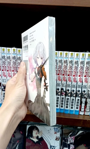 bộ ささやくように恋を唄う 7 - sasayaku you ni koi wo utau - whisper me a love song - Ảnh 10