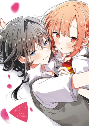 bộ ささやくように恋を唄う 7 - sasayaku you ni koi wo utau - whisper me a love song - Ảnh 9