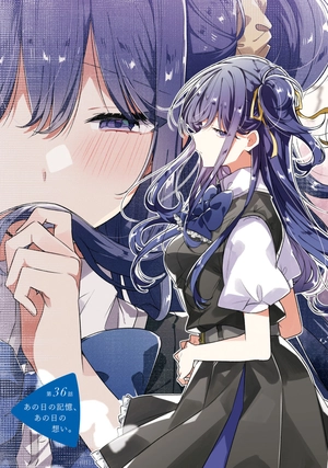 bộ ささやくように恋を唄う 8 - sasayaku you ni koi wo utau - whisper me a love song - Ảnh 5