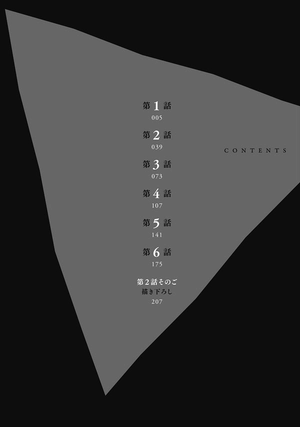 bộ さんかく窓の外側は夜 1 - san kaku mado no sotogawa wa yoru - the night beyond the tricornered window - Ảnh 3