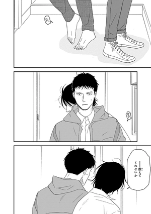 bộ さんかく窓の外側は夜 10 - san kaku mado no sotogawa wa yoru - the night beyond the tricornered window - Ảnh 6