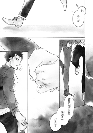 bộ さんかく窓の外側は夜 5 - san kaku mado no sotogawa wa yoru - the night beyond the tricornered window - Ảnh 4