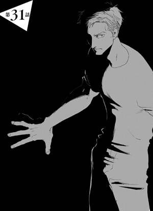 bộ さんかく窓の外側は夜 6 - san kaku mado no sotogawa wa yoru - the night beyond the tricornered window - Ảnh 6