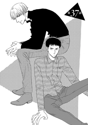 bộ さんかく窓の外側は夜 7 - san kaku mado no sotogawa wa yoru - the night beyond the tricornered window - Ảnh 5