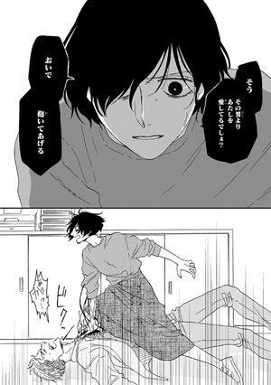 bộ さんかく窓の外側は夜 8 - san kaku mado no sotogawa wa yoru - the night beyond the tricornered window - Ảnh 12