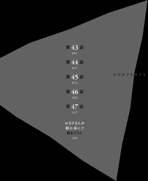 bộ さんかく窓の外側は夜 8 - san kaku mado no sotogawa wa yoru - the night beyond the tricornered window - Ảnh 3