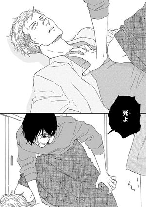 bộ さんかく窓の外側は夜 8 - san kaku mado no sotogawa wa yoru - the night beyond the tricornered window - Ảnh 8