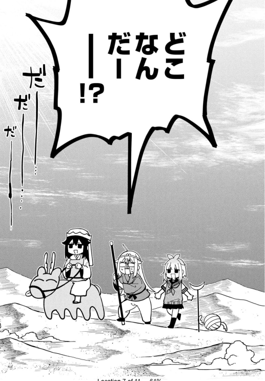 Bo
						
										
										しかのこのこのここしたんたん - Shika No Kono Kono Koko Shita - My Deer Friend Nokotan 7 - Ảnh 4