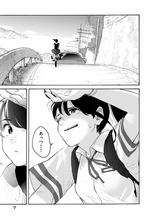 bộ すずめの戸締まり1 - suzume no tojimari 1 - Ảnh 5