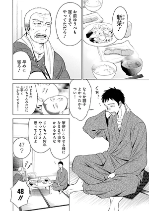 bộ その着せ替え人形は恋をする 1 - sono kisekae ningyou wa koi wo suru - my dress-up darling - Ảnh 10