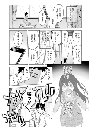 bộ その着せ替え人形は恋をする 1 - sono kisekae ningyou wa koi wo suru - my dress-up darling - Ảnh 15