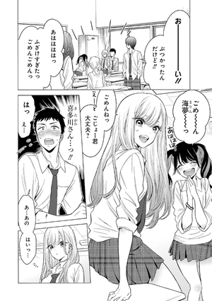 bộ その着せ替え人形は恋をする 1 - sono kisekae ningyou wa koi wo suru - my dress-up darling - Ảnh 16