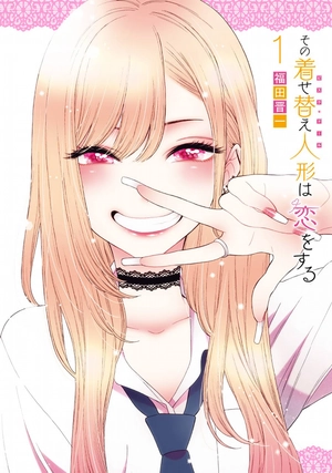 bộ その着せ替え人形は恋をする 1 - sono kisekae ningyou wa koi wo suru - my dress-up darling - Ảnh 2