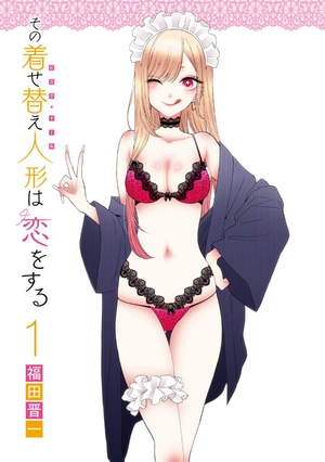 bộ その着せ替え人形は恋をする 1 - sono kisekae ningyou wa koi wo suru - my dress-up darling - Ảnh 3