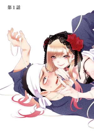 bộ その着せ替え人形は恋をする 1 - sono kisekae ningyou wa koi wo suru - my dress-up darling - Ảnh 7