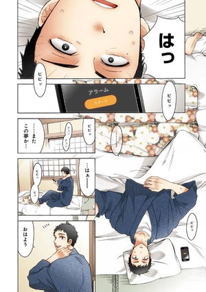 bộ その着せ替え人形は恋をする 1 - sono kisekae ningyou wa koi wo suru - my dress-up darling - Ảnh 8