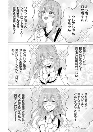 bộ その着せ替え人形は恋をする 10 - sono kisekae ningyou wa koi wo suru - my dress-up darling - Ảnh 12