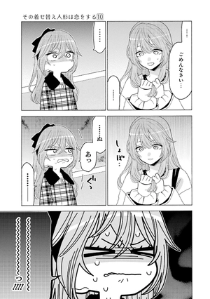 bộ その着せ替え人形は恋をする 10 - sono kisekae ningyou wa koi wo suru - my dress-up darling - Ảnh 15