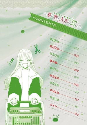 bộ その着せ替え人形は恋をする 12 - sono kisekae ningyou wa koi wo suru - my dress-up darling - Ảnh 4