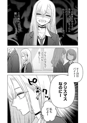 bộ その着せ替え人形は恋をする 12 - sono kisekae ningyou wa koi wo suru - my dress-up darling - Ảnh 7